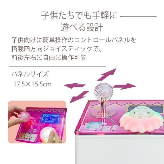  маленький размер кран игра три коготь кран arm для бизнеса дом корпус кран игра механизм кран механизм компактный compact 