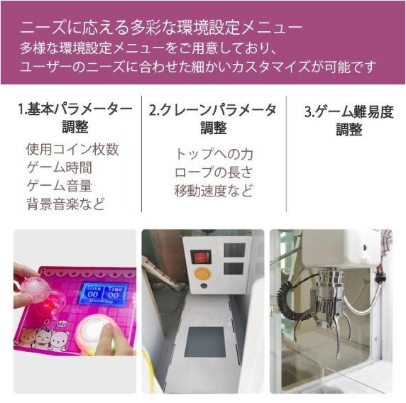  маленький размер кран игра три коготь кран arm для бизнеса дом корпус кран игра механизм кран механизм компактный compact 