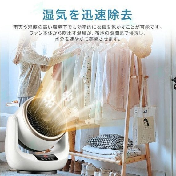 扇風機 サーキュレーター 自動首振り 冷風 セラミックヒーター リモコン付き 冷暖兼用 温冷両用 ファンヒーター 電気ファンヒーター （A72)_画像7