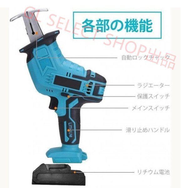  высокое качество новый товар не использовался заряжающийся поршневой двигатель so- заряжающийся пила бесступенчатая коробка передач беспроводной поршневой двигатель so- золотой . деревообработка разрез Makita 18V аккумулятор одновременного использования (A82)