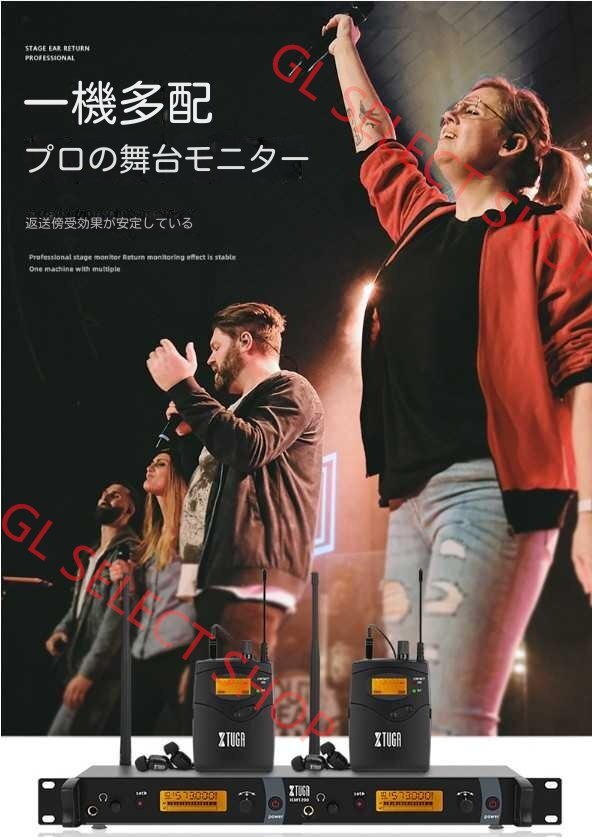  беспроводной in year монитор система, беспроводной IEM система слуховай аппарат наушники,UHF FM а также 100m. отправка растояние (A1211)