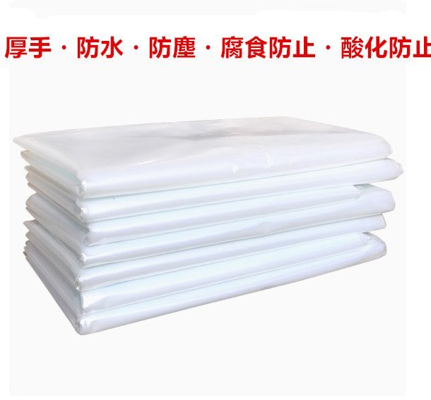  высокое качество прозрачный пластик плёнка крыша для парник изменение сиденье небо занавес PE покрытие толщина 0.12mm. долговечность las шик плёнка растения культивирование ширина 6m× длина 20m