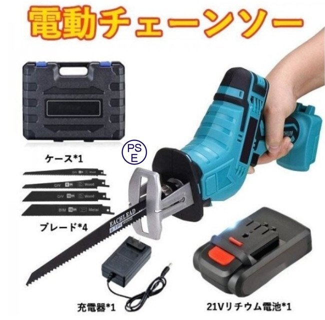  высокое качество новый товар не использовался заряжающийся поршневой двигатель so- заряжающийся пила бесступенчатая коробка передач беспроводной поршневой двигатель so- золотой . деревообработка разрез Makita 18V аккумулятор одновременного использования (A82)