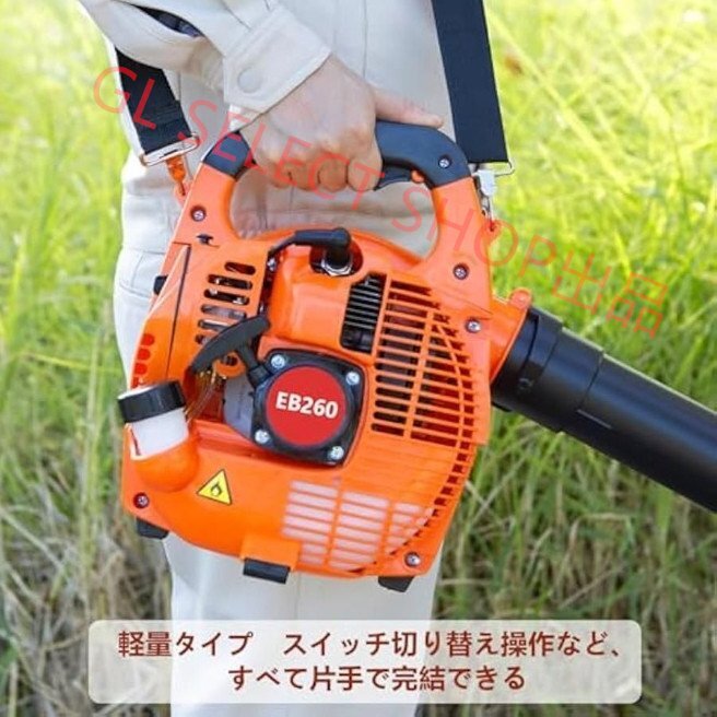 ブロワー エンジン式 ブロワ ブロアー ブロア エンジンブロワー エンジンブロアー 送風機 ハンディ小型 落ち葉 枯れ葉 掃除 本体 (A167)_画像2