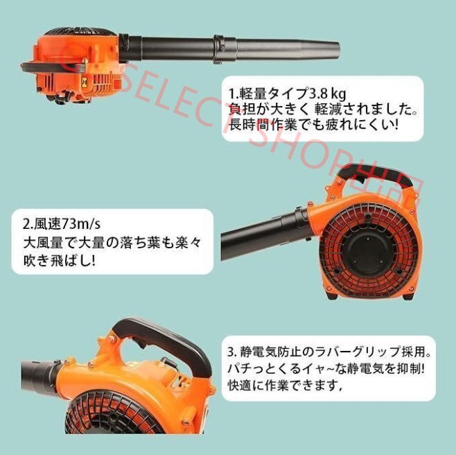 ブロワー エンジン式 ブロワ ブロアー ブロア エンジンブロワー エンジンブロアー 送風機 ハンディ小型 落ち葉 枯れ葉 掃除 本体 (A167)_画像5
