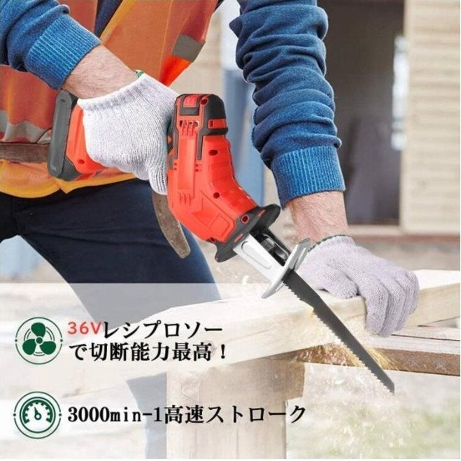  электрический пила поршневой двигатель so- заряжающийся беспроводной 36V бесступенчатая коробка передач безопасность блокировка кнопка металл разрез деревообработка разрез садовое дерево обрезка место хранения с футляром (A123)