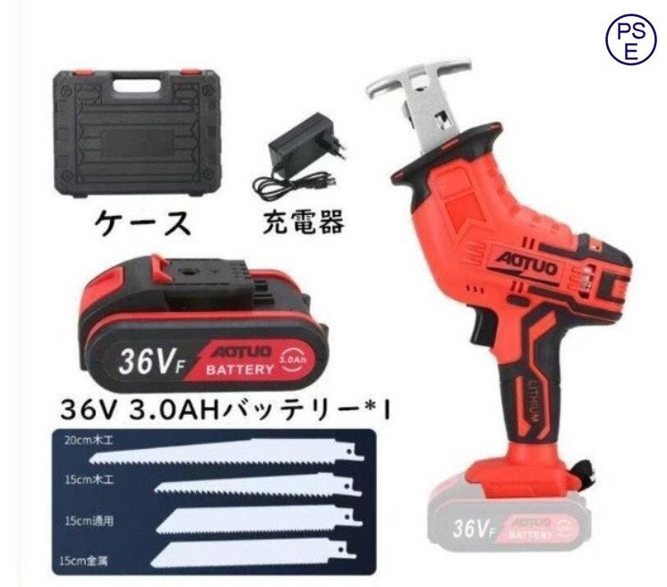  электрический пила поршневой двигатель so- заряжающийся беспроводной 36V бесступенчатая коробка передач безопасность блокировка кнопка металл разрез деревообработка разрез садовое дерево обрезка место хранения с футляром (A123)