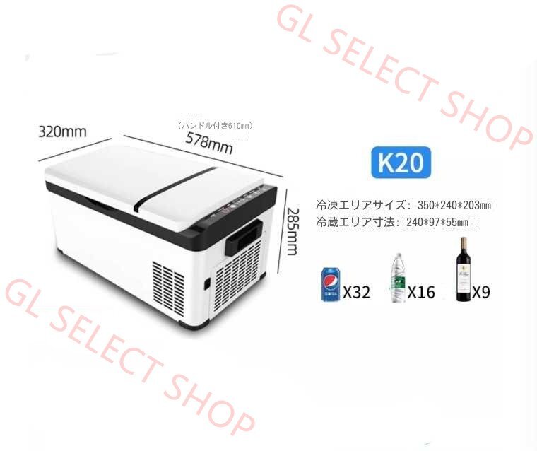 2025 новейший VERSION автомобильный рефрижератор 20L портативный холодильник -22*C~+20*C регулировка компрессия машина рефрижератор для маленький рефрижератор cooler-box для бытового использования автомобильный 12V/24V/110V