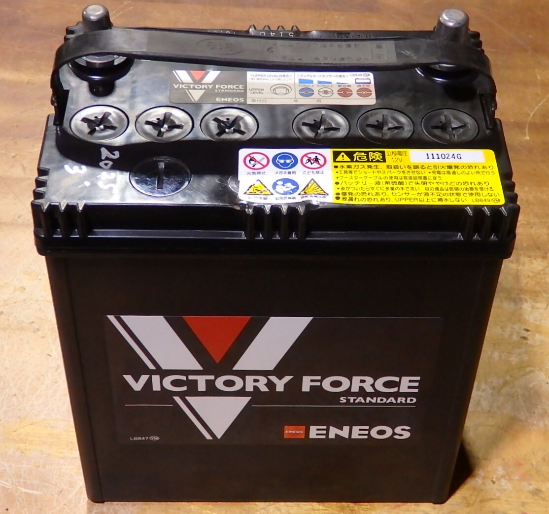 即決 2024年製 エネオス 中古 バッテリー VF-L2-60B19R ビクトリーフォース(55B19R 50B19R 46B19R 44B19R 40B19R 38B19R_画像3