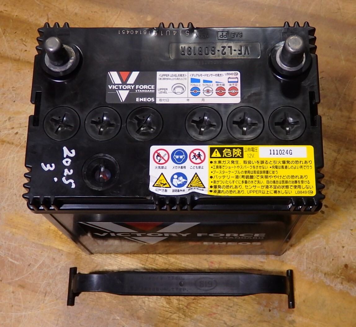即決 2024年製 エネオス 中古 バッテリー VF-L2-60B19R ビクトリーフォース(55B19R 50B19R 46B19R 44B19R 40B19R 38B19R_画像1