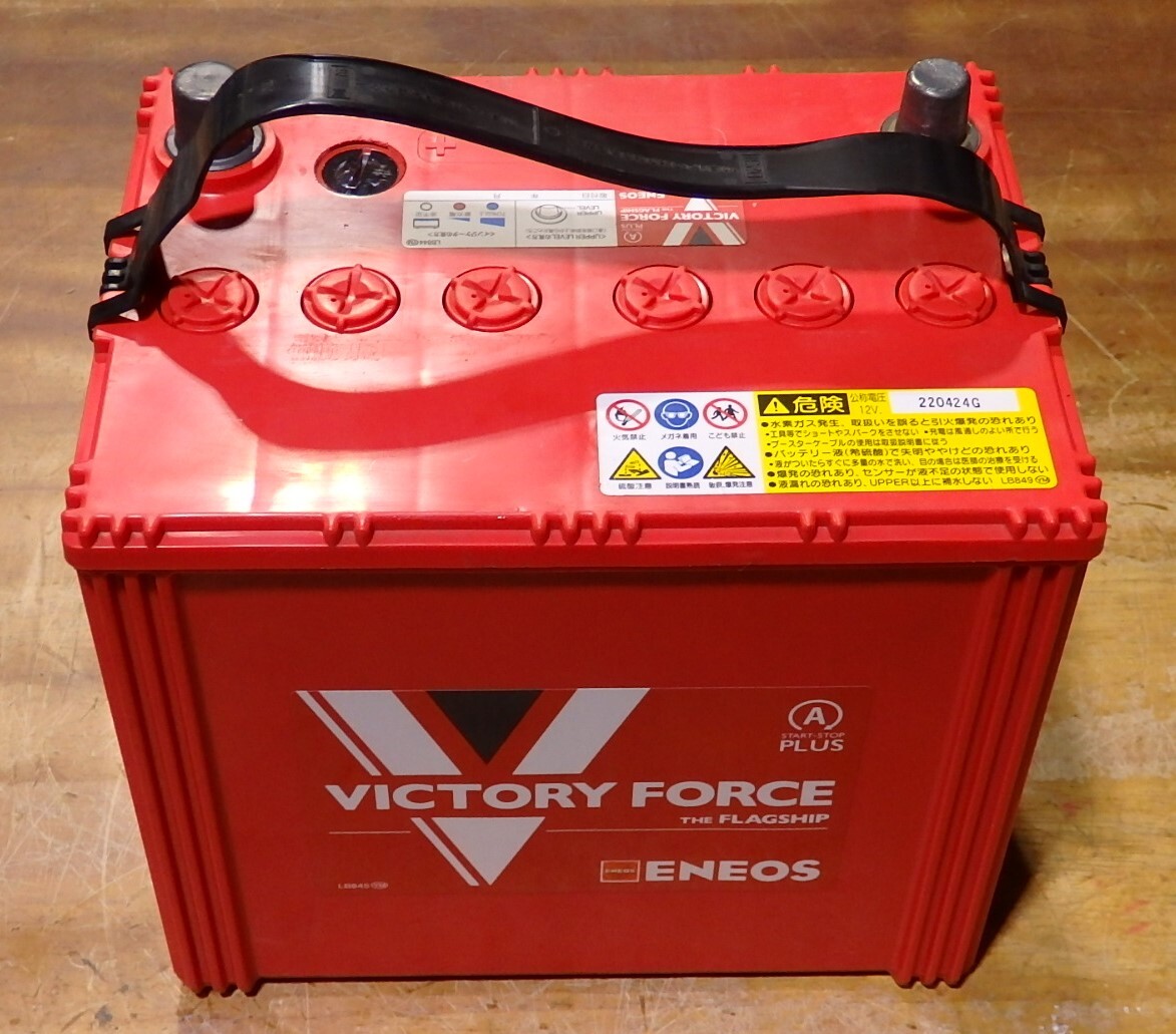 即決 2024年製 大容量 エネオス 中古 バッテリー VF-Q-100D23L (90D23L 85D23L 80D23L 70D23L 60D23L 55D23L_画像2