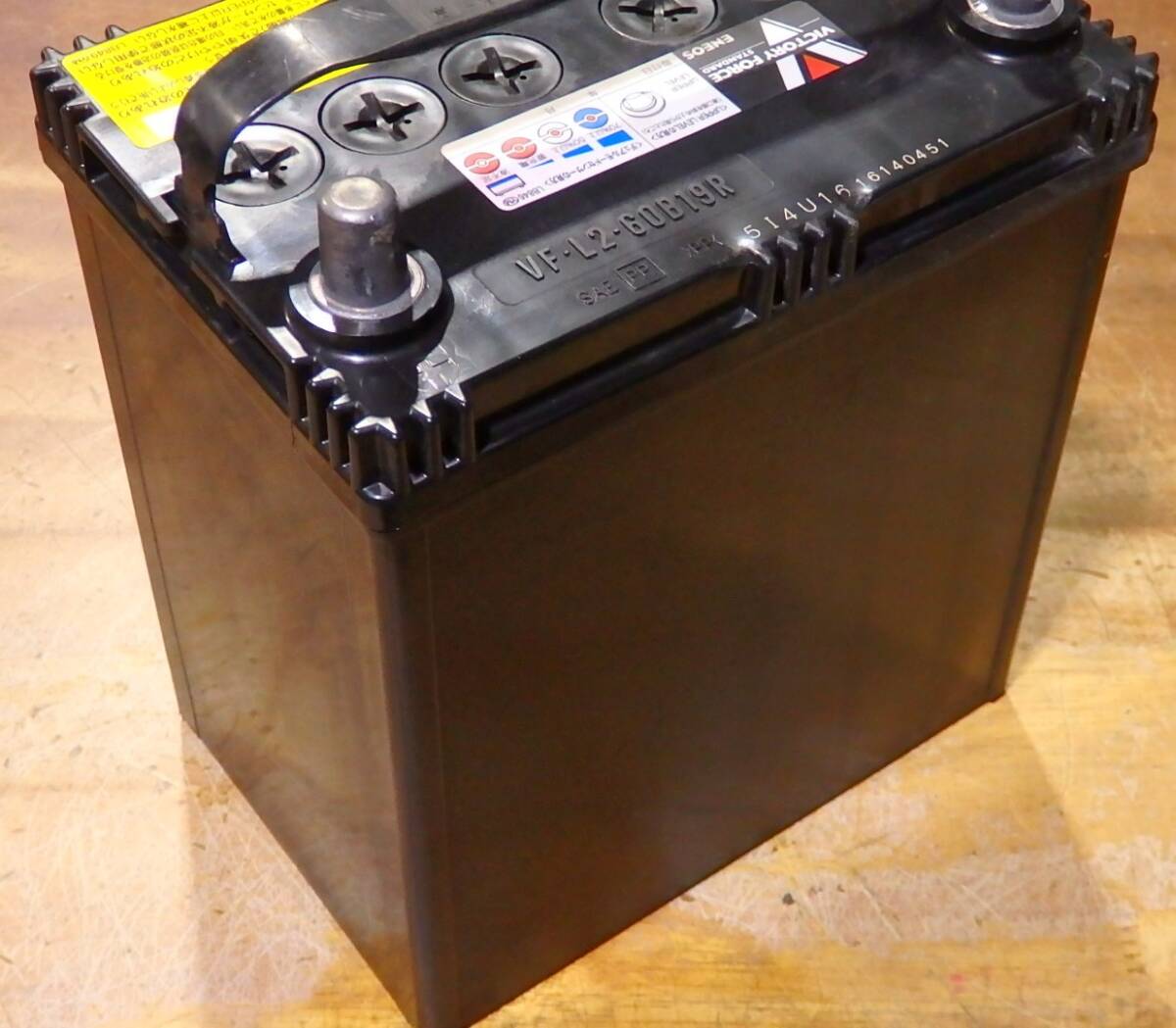 即決 2024年製 エネオス 中古 バッテリー VF-L2-60B19R ビクトリーフォース(55B19R 50B19R 46B19R 44B19R 40B19R 38B19R_画像4
