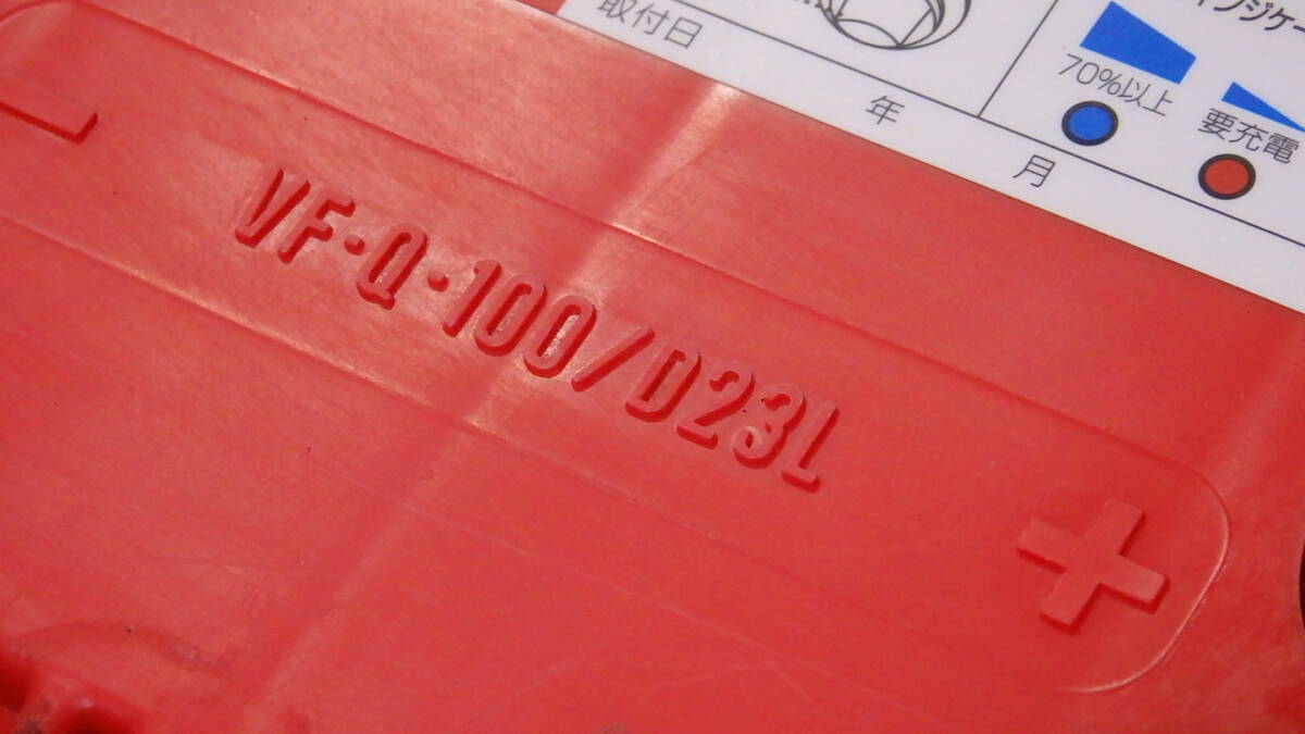 即決 2024年製 大容量 エネオス 中古 バッテリー VF-Q-100D23L (90D23L 85D23L 80D23L 70D23L 60D23L 55D23L_画像6