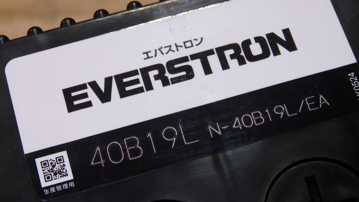 即決 2025年製 極上 中古 バッテリー エバストロン オートバックス パナソニック 40B19L Panasonic (38B19L 36B19L_画像2