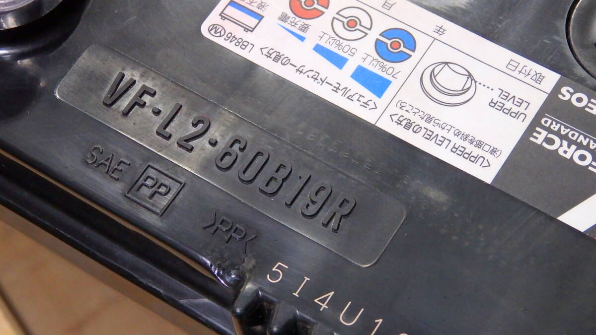 即決 2024年製 エネオス 中古 バッテリー VF-L2-60B19R ビクトリーフォース(55B19R 50B19R 46B19R 44B19R 40B19R 38B19R_画像2