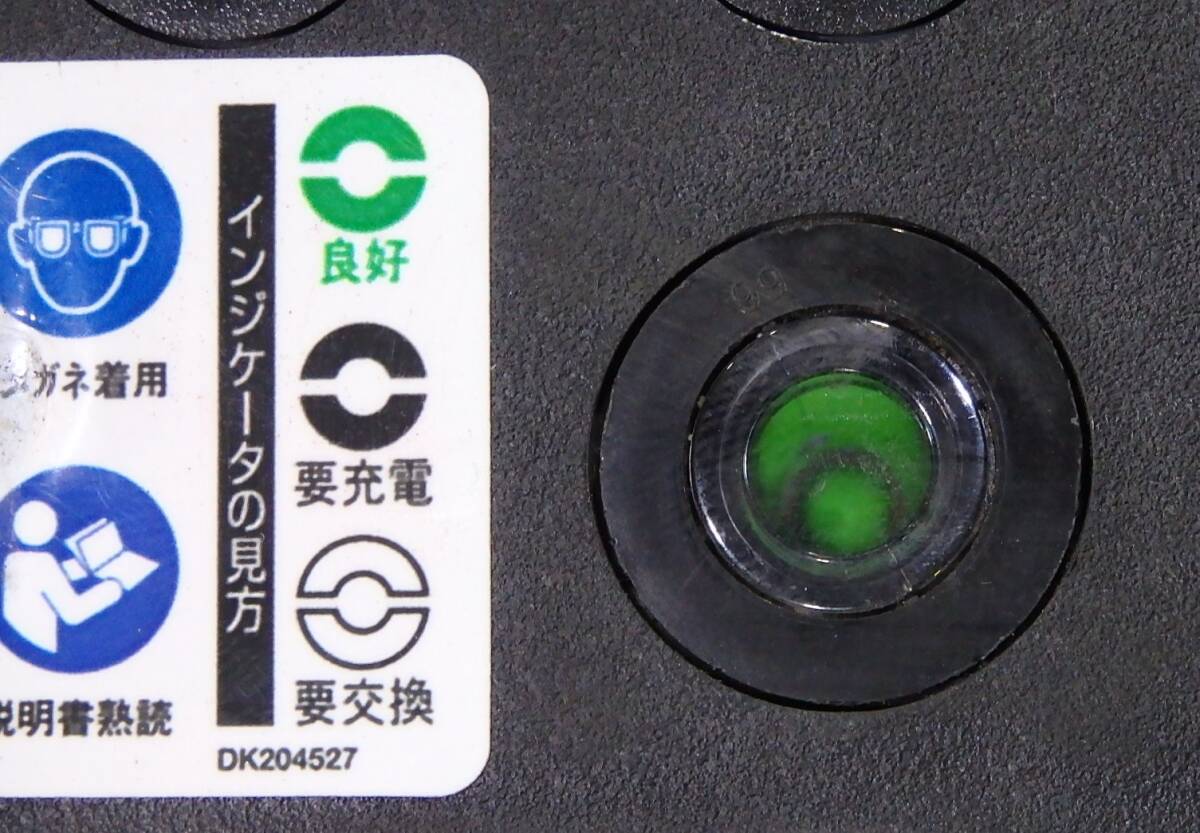 即決 2024年製 使用4か月 BOSCH イエローハット 中古 バッテリー 40B19L (42B19L 38B19L_画像5