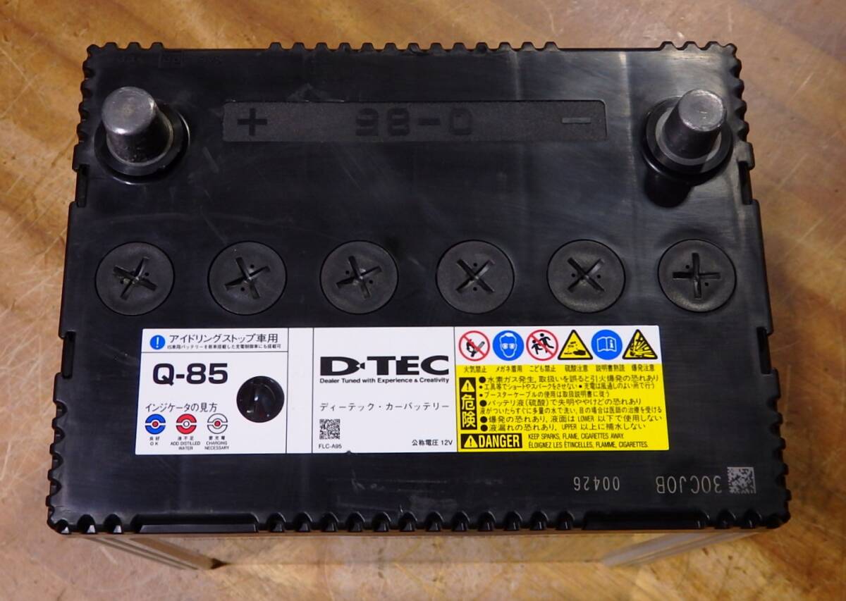 即決♪ 2023年製 D-TEC 古河 純正 中古 バッテリー Q-85 アイドリングストップ車 FB (Q-80 Q-75 Q-55 _画像1