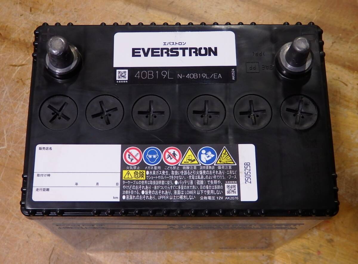 即決 2025年製 極上 中古 バッテリー エバストロン オートバックス パナソニック 40B19L Panasonic (38B19L 36B19L_画像1