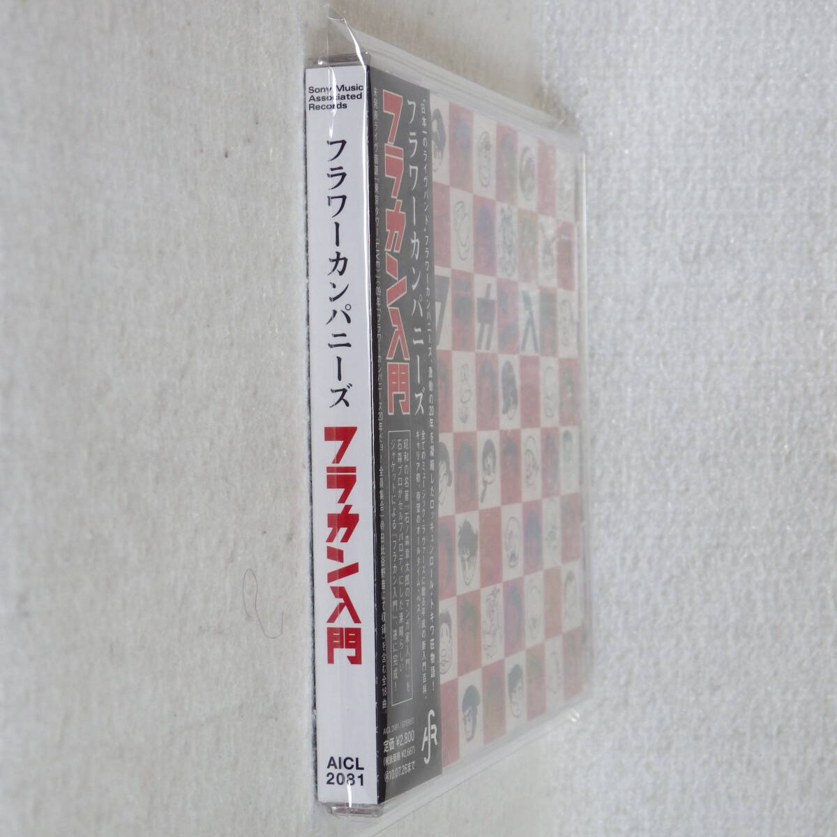 <新品同様> フラワーカンパニーズ / フラカン入門 (石森章太郎) 帯付 国内正規セル版 _画像2