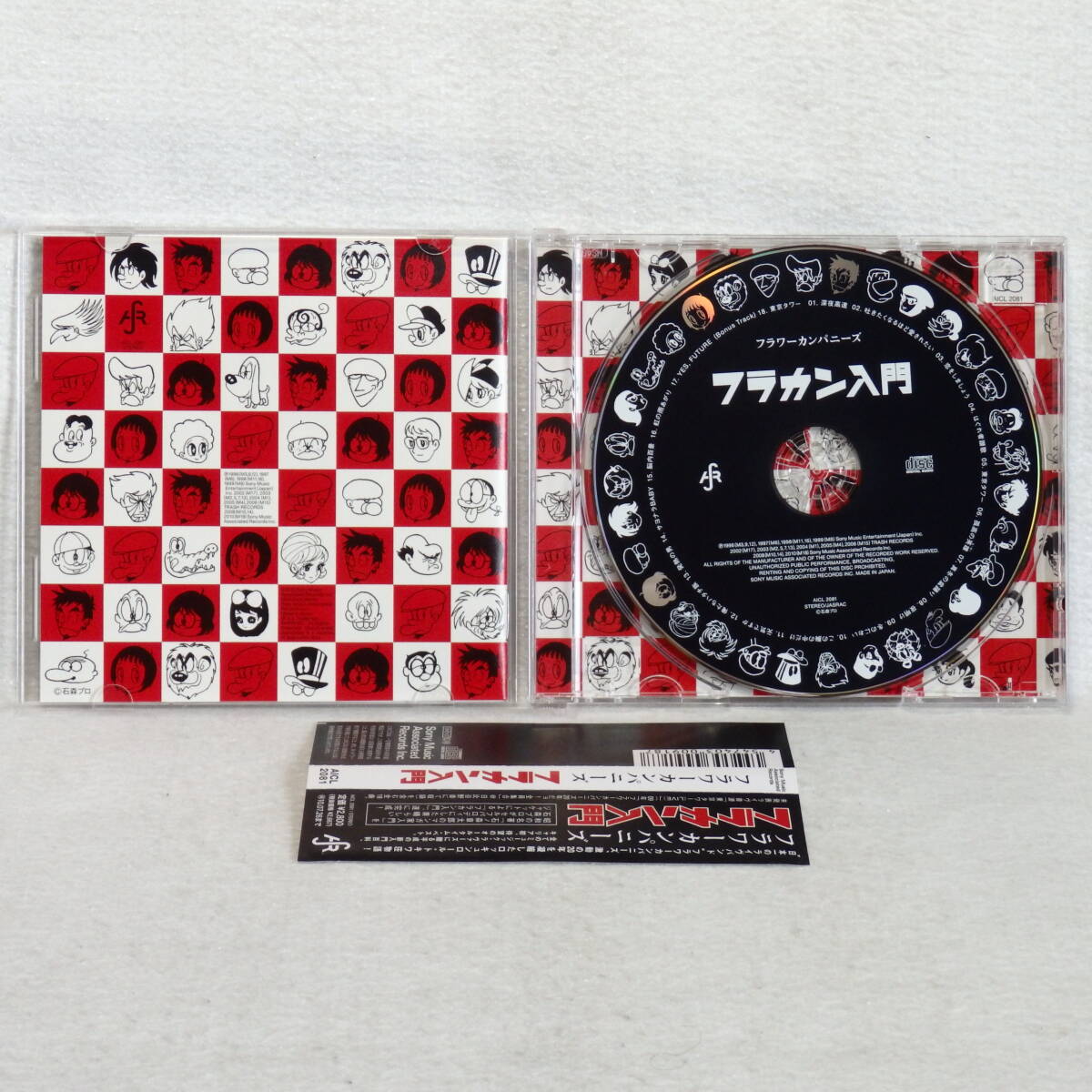 <新品同様> フラワーカンパニーズ / フラカン入門 (石森章太郎) 帯付 国内正規セル版 _画像3