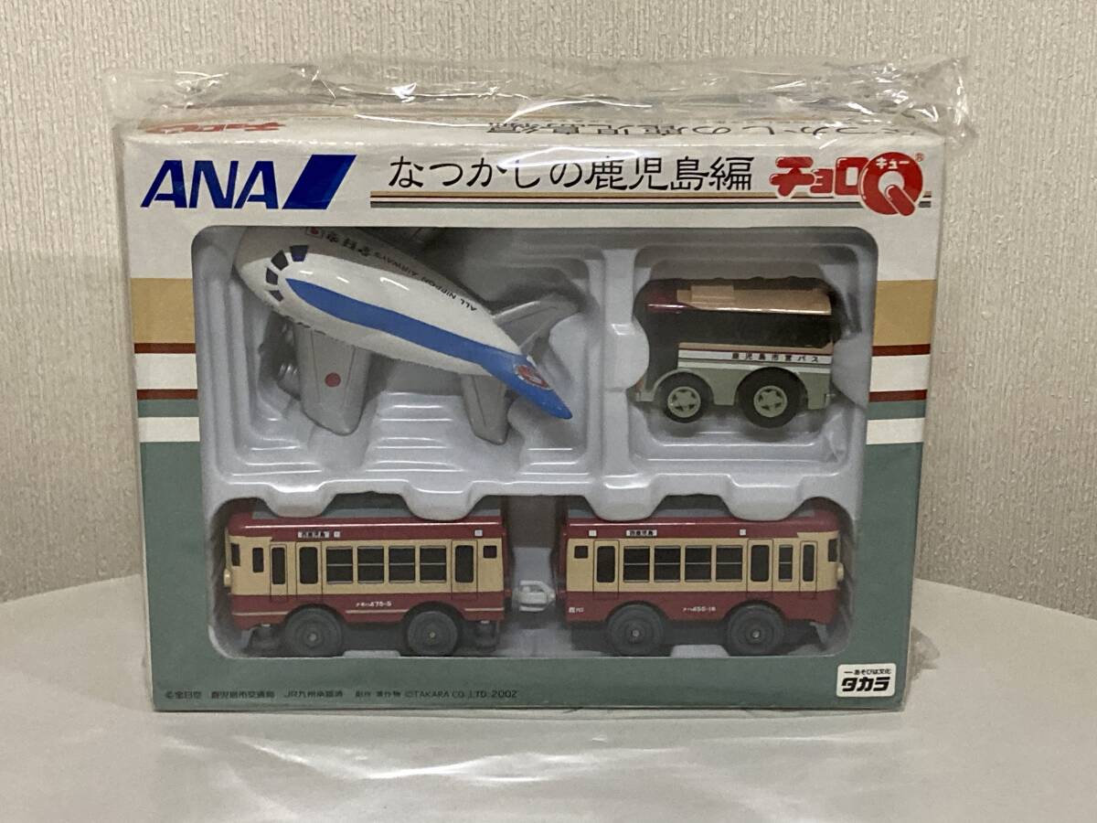 送料無料　タカラ　チョロQ なつかしの鹿児島編　ANA B747SR-100 スーパージャンボ、鹿児島市営バス 、JR九州 475系交直流急行型電車_画像1