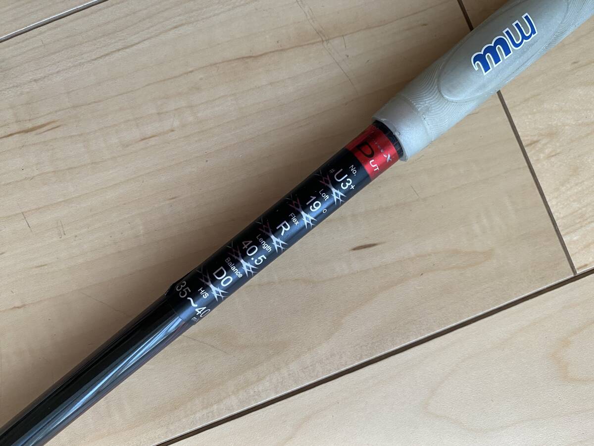 YAMAHA　inpres X D UT U3+　19°　中古_画像9