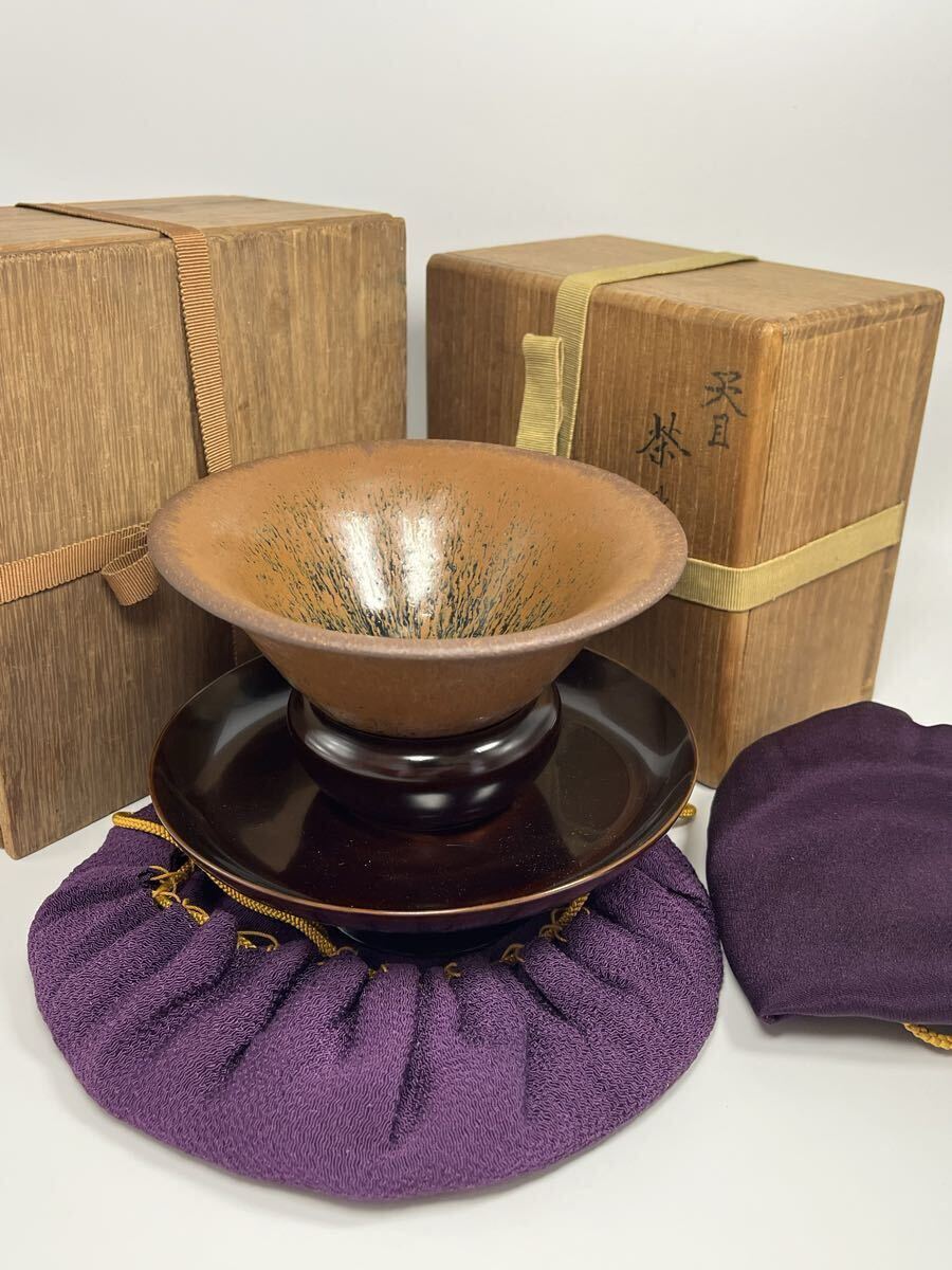 時代物 唐物 天目茶碗 木製真塗天目台 茶道具 仕覆桐箱付 _画像1