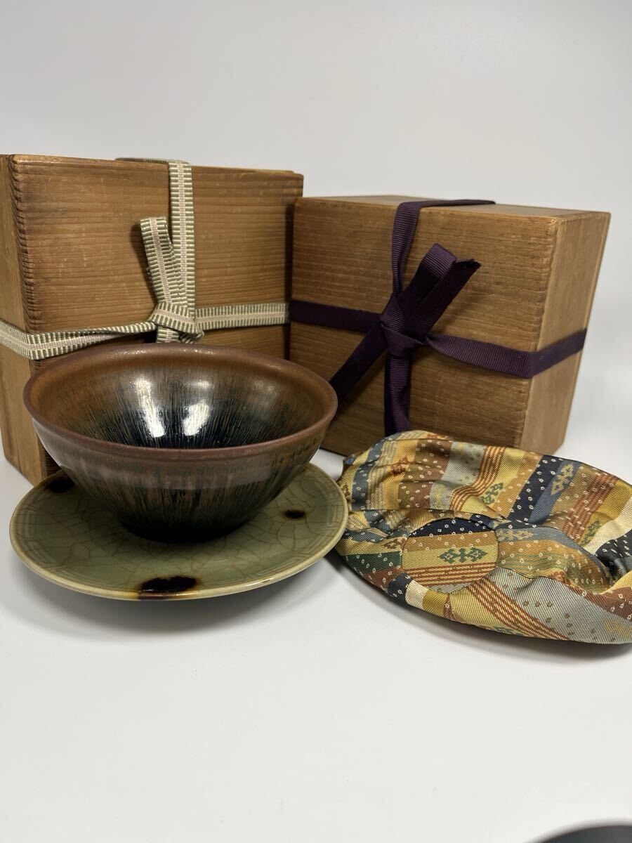 時代物 唐物 天目茶碗 建窯 兎亳 青磁天目台 茶道具 仕覆桐箱付 _画像1