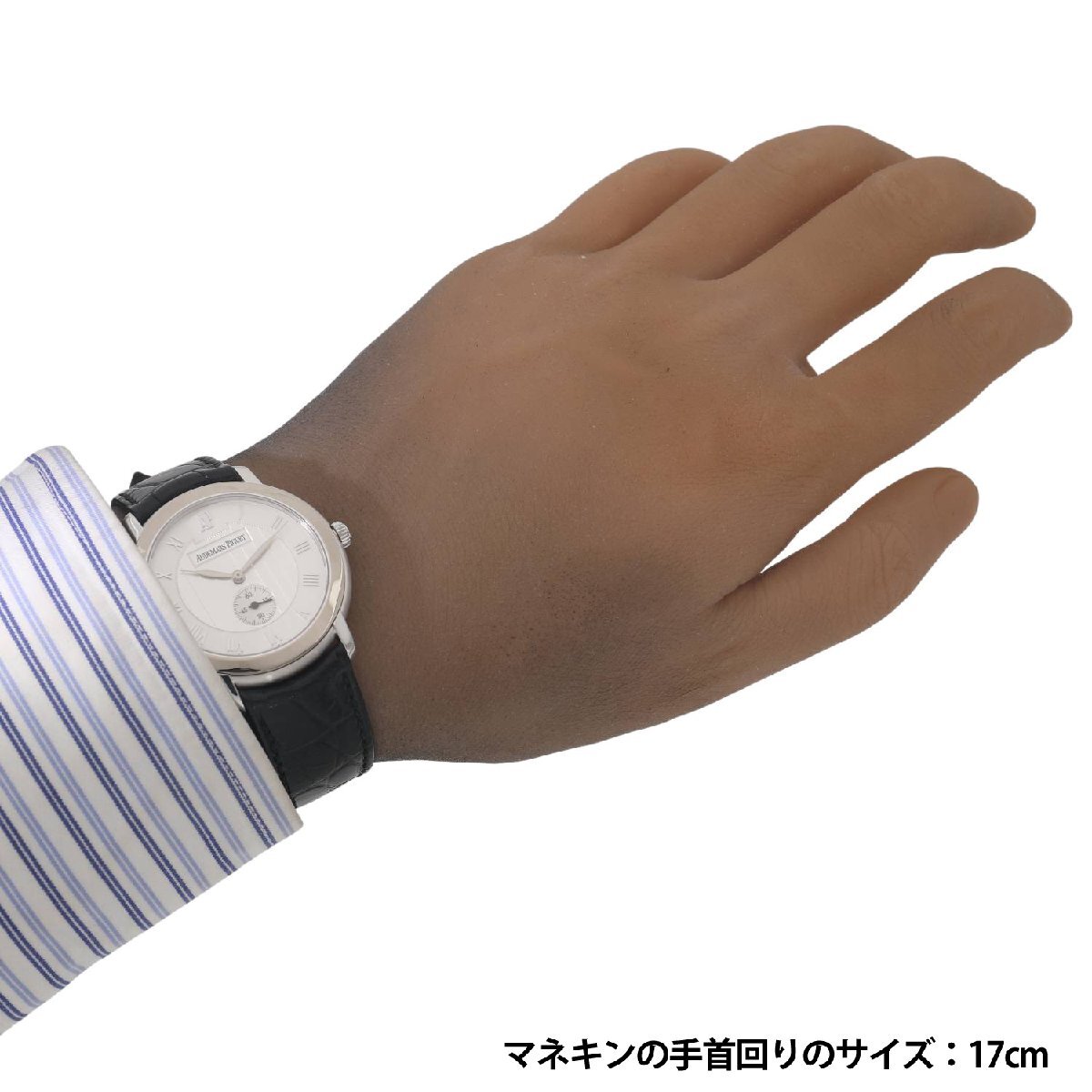 [中古]オーデマピゲ ジュール オーデマ 15056BC.OO.A001CR.01 シルバー メンズ 腕時計 送料無料_画像9