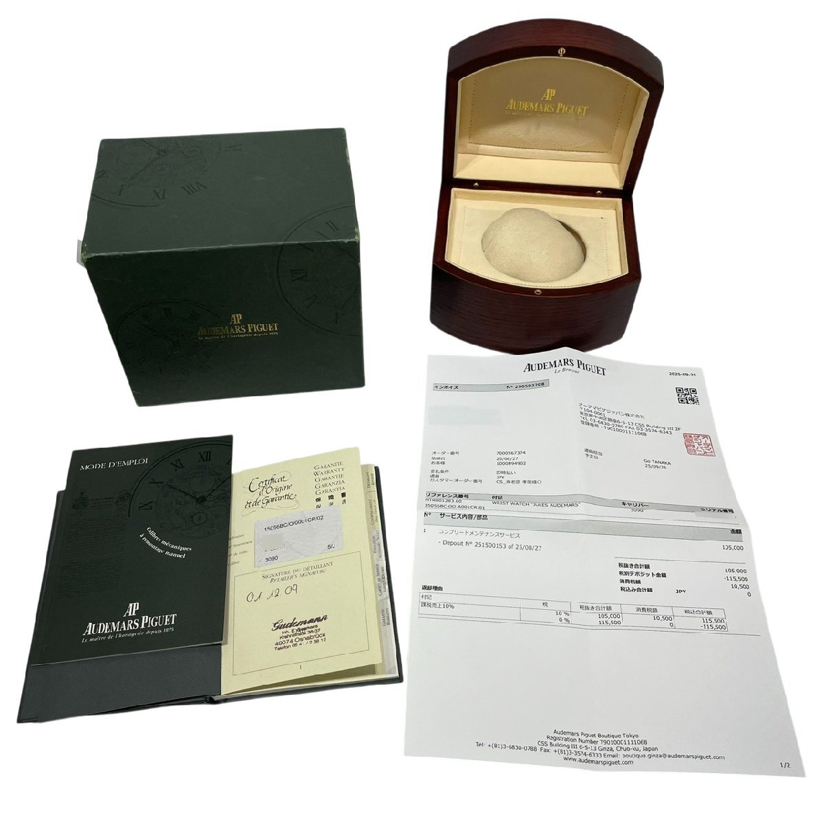 [中古]オーデマピゲ ジュール オーデマ 15056BC.OO.A001CR.01 シルバー メンズ 腕時計 送料無料_画像10