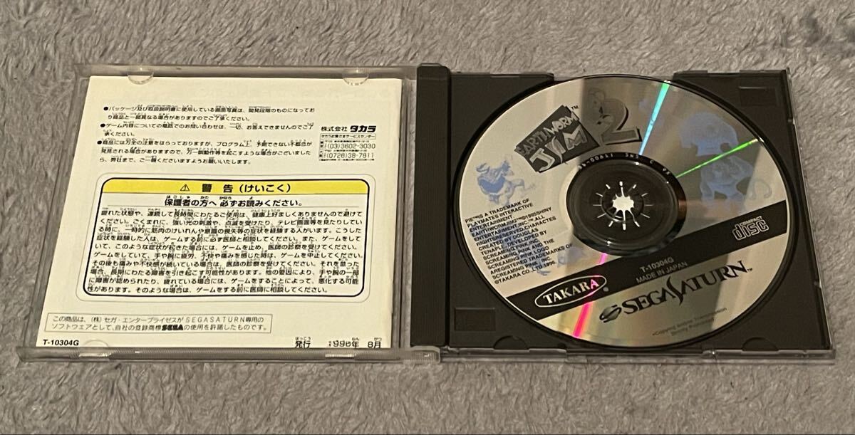 セガサターン アースワームジム2 SS SEGA SATURN_画像3