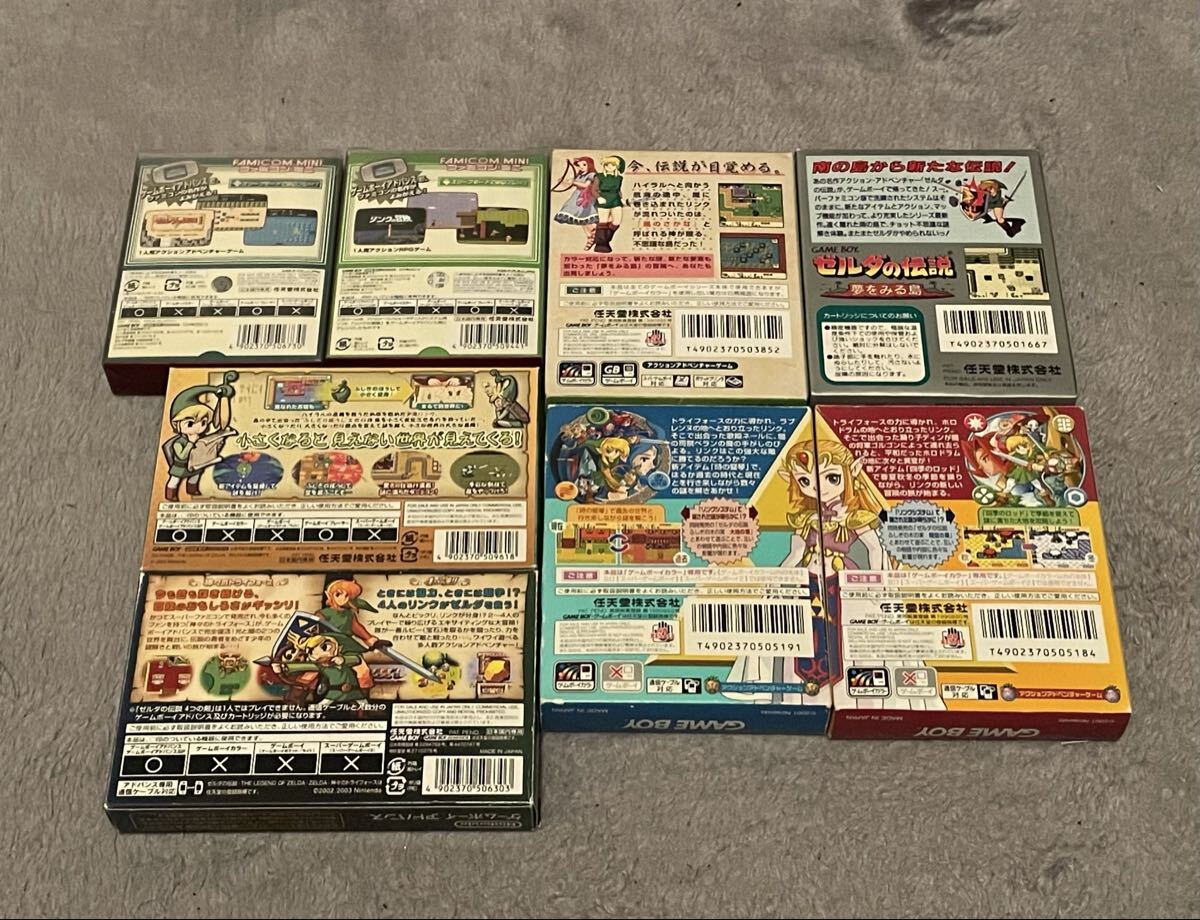 ゲームボーイ ゲームボーイアドバンス　まとめ売り ゼルダの伝説 ソフト GB GBC ふしぎの木の実 夢をみる島DX_画像2
