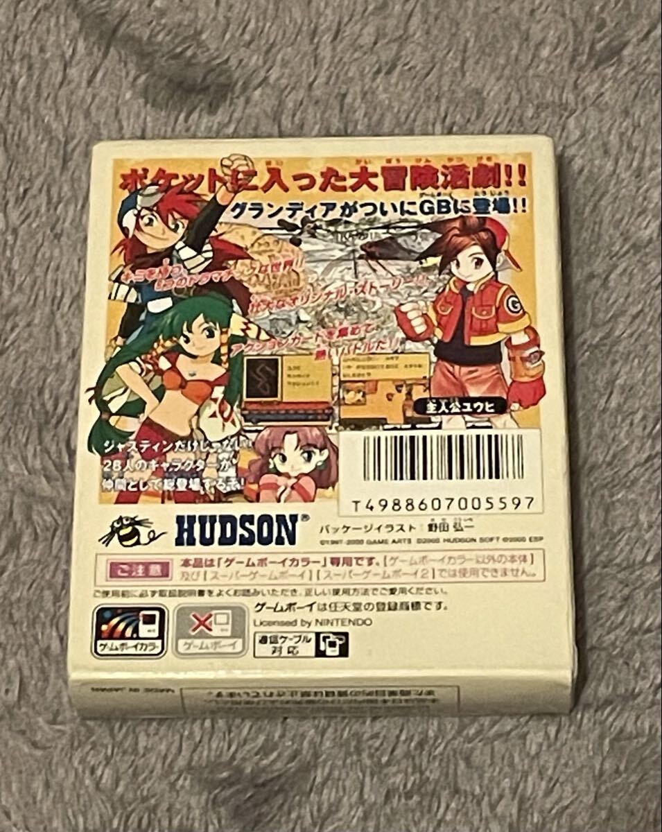 グランディア ゲームボーイカラー GB レトロゲーム_画像2