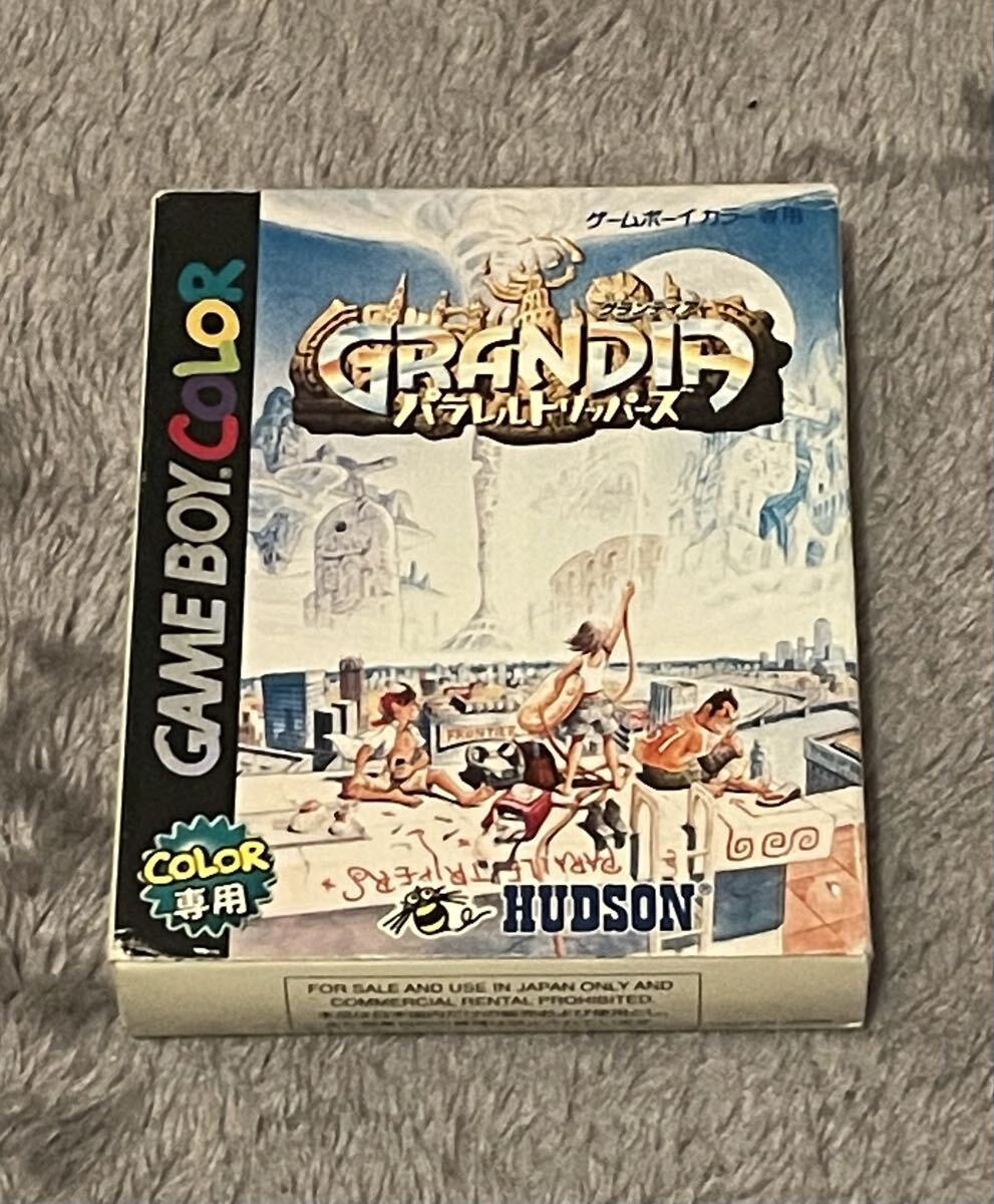 グランディア ゲームボーイカラー GB レトロゲーム_画像1