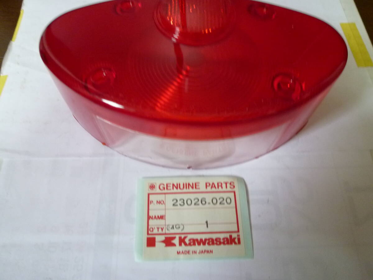 カワサキ純正新品HⅡ,HⅠB他テールランプレンズ_画像3