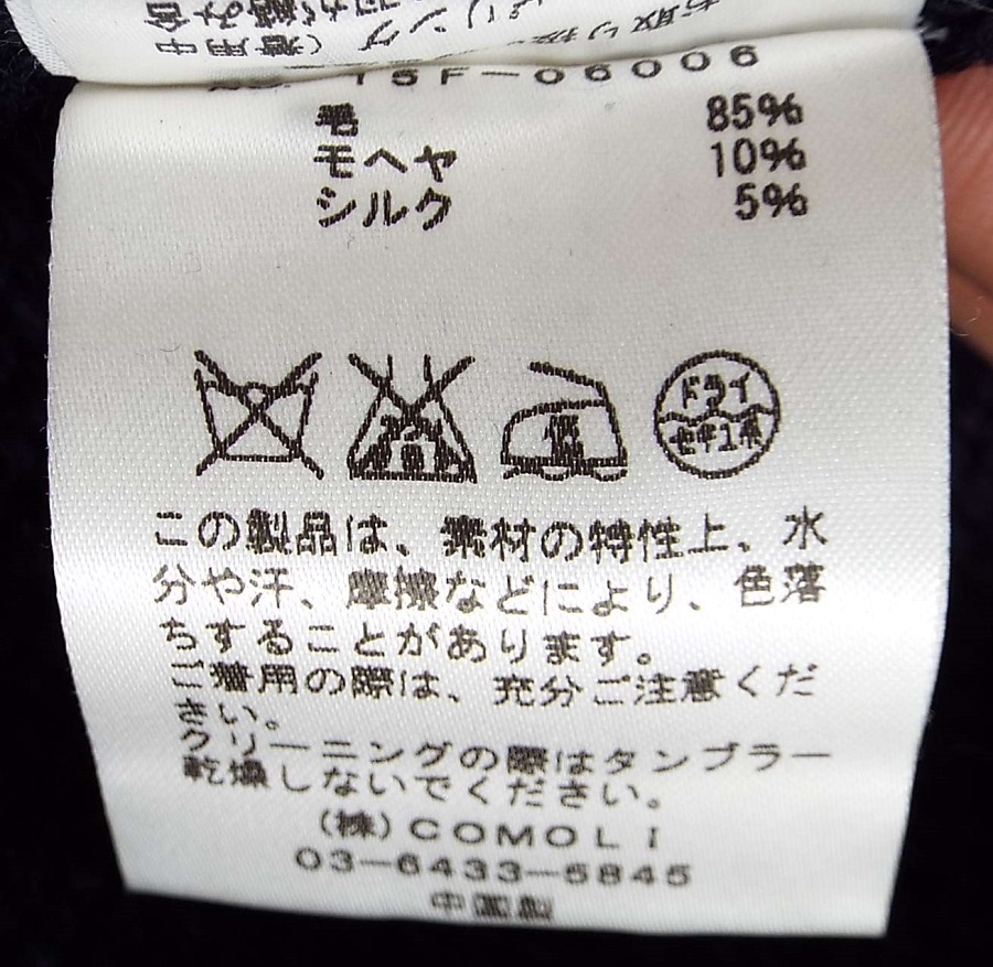 T2878〇COMOLI(コモリ)15AW ニットセーター ハンドクルーネックニット 長袖 ウール ネイビー サイズ2_画像5