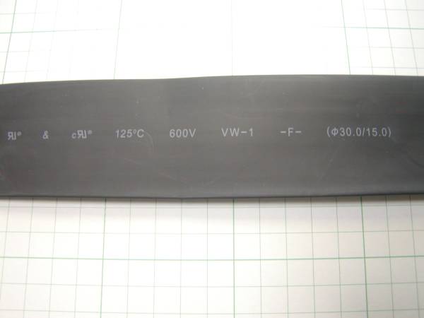 ☆☆ 熱収縮チューブ 30φ 黒色 25cm ☆☆_画像1