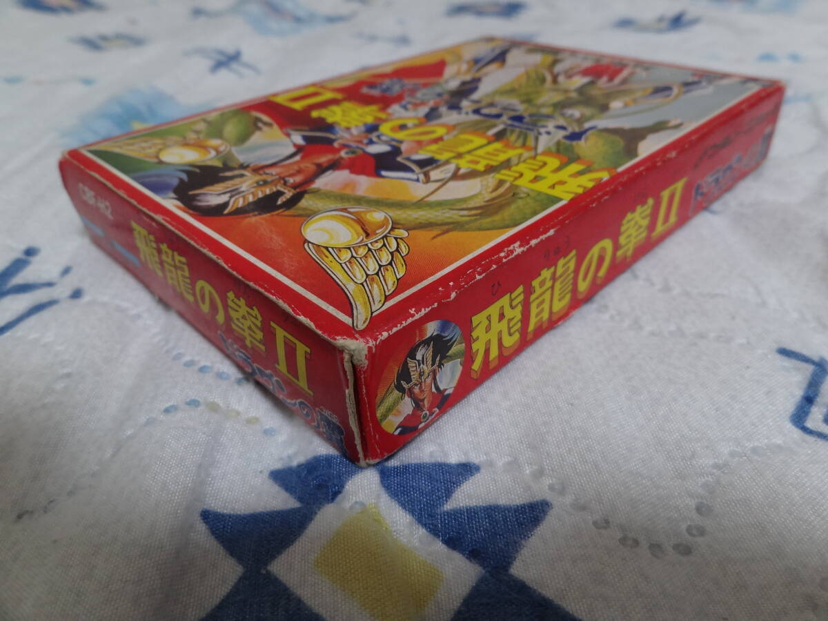 ＦＣ・飛龍の拳Ⅱ　ドラゴンの翼（送料無料！）_画像3