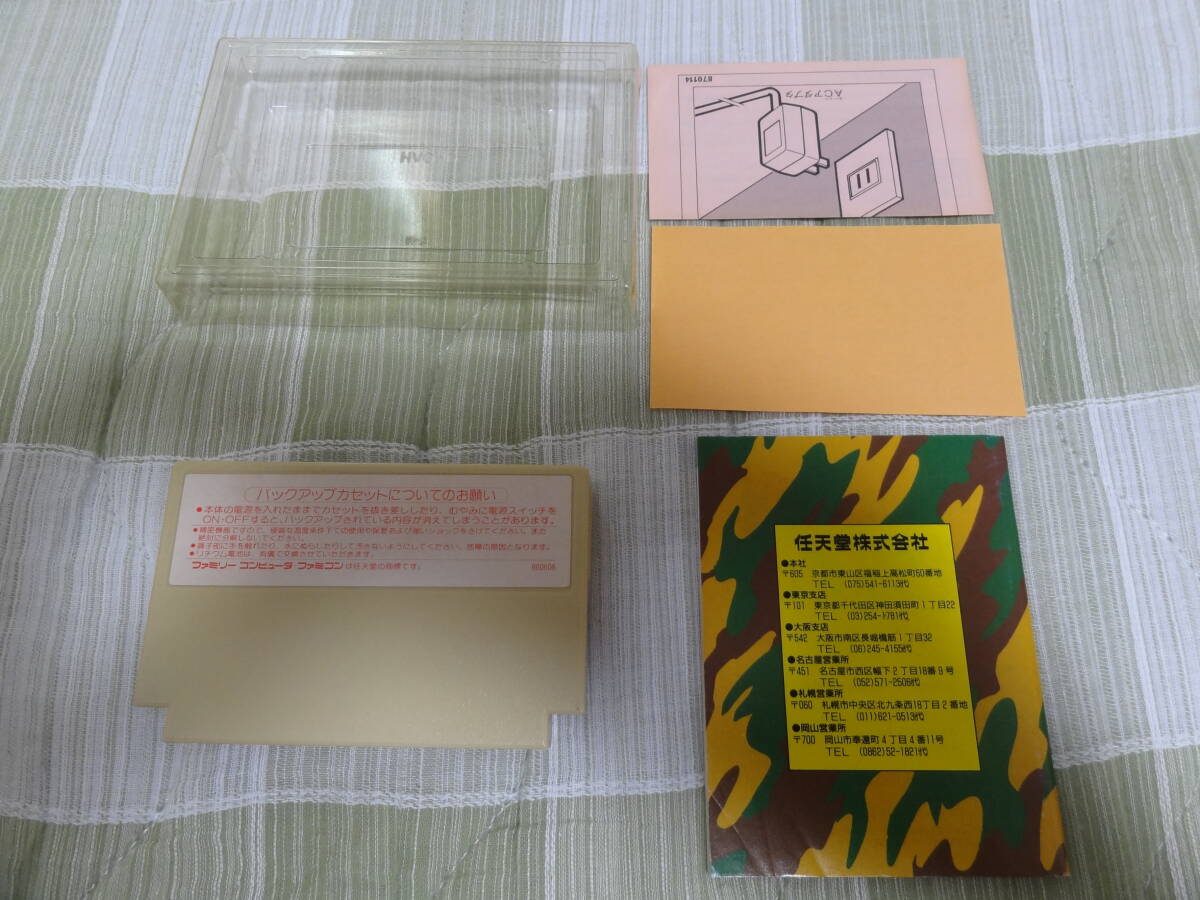 ＦＣ・ファミコンウォーズ（送料無料！）_画像6