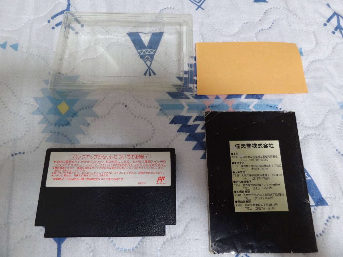 ＦＣ・ファイアーエムブレム　暗黒竜と光の剣（送料無料！）_画像6