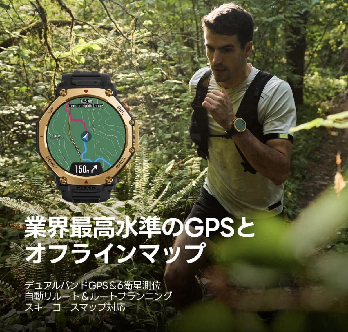 極美品　試着レベル 11/16新品正規購入　Amazfit T-Rex 3 Pro 48mm タクティカルブラック　チタンブレス 保護ガラス 定価6万円_画像3