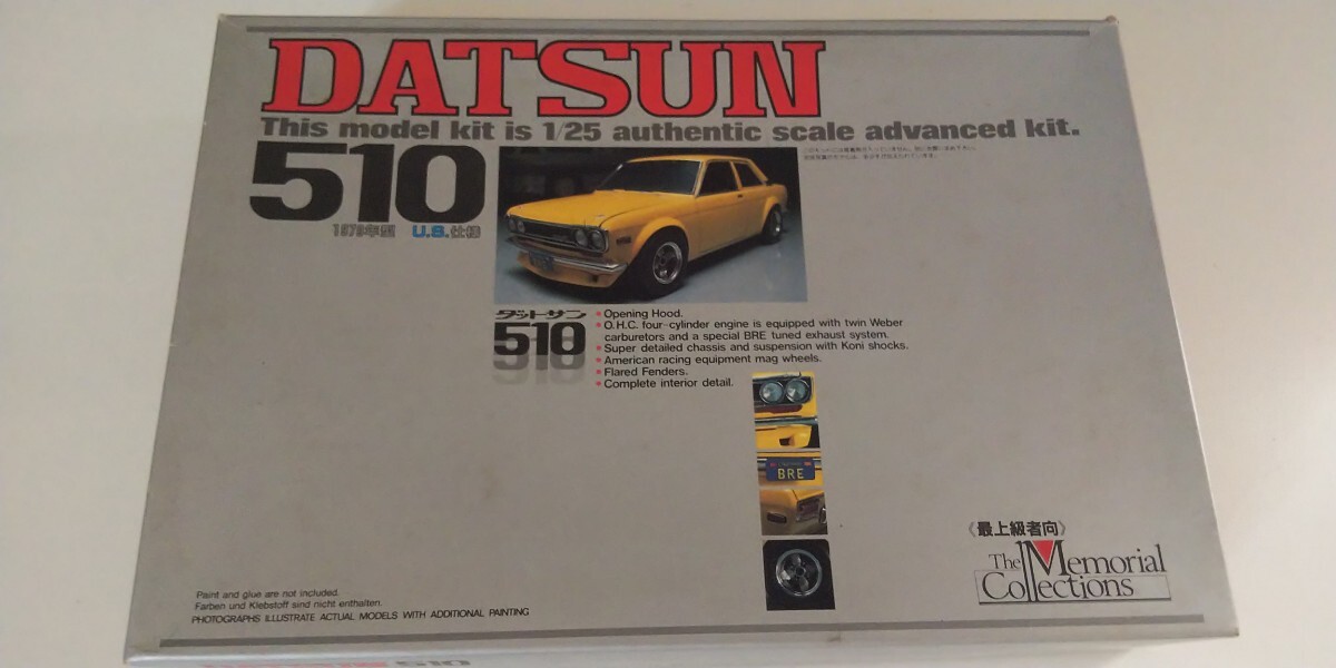 ユニオン 1/25 当時物プラモデル DATSUN ダットサン510 訳有り未組立品_画像1