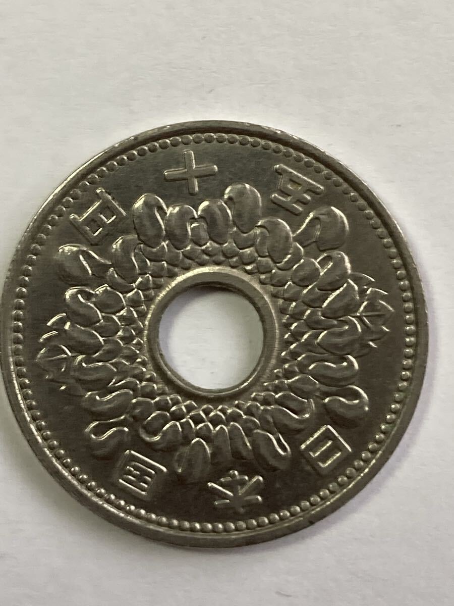 エラーコイン 穴ズレ 菊50円ニッケル貨 昭和39年_画像2
