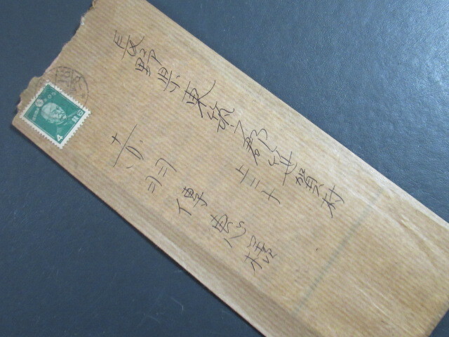 戦前　★「札幌航空気象観測所」　葉書/書状　　３枚_画像7