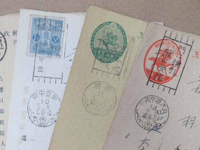 戦前　★「中国/支那　差出局」　郵便はがき等　まとめて_画像2