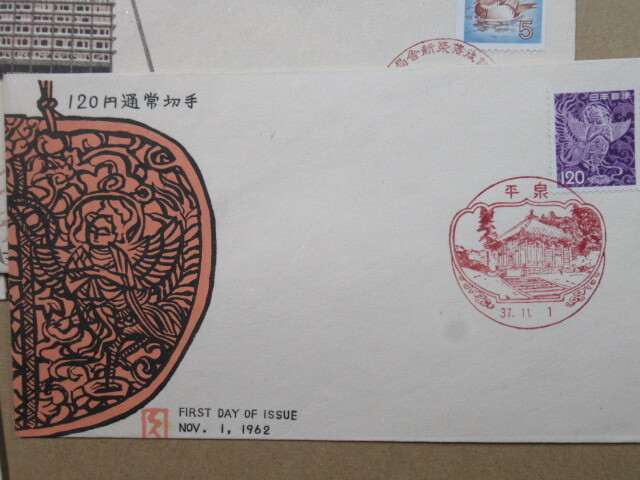 昭和30年代 ★「版画 FDC」 9枚 ◎渡辺三郎/長谷部日出男など 中村浪静堂_画像3