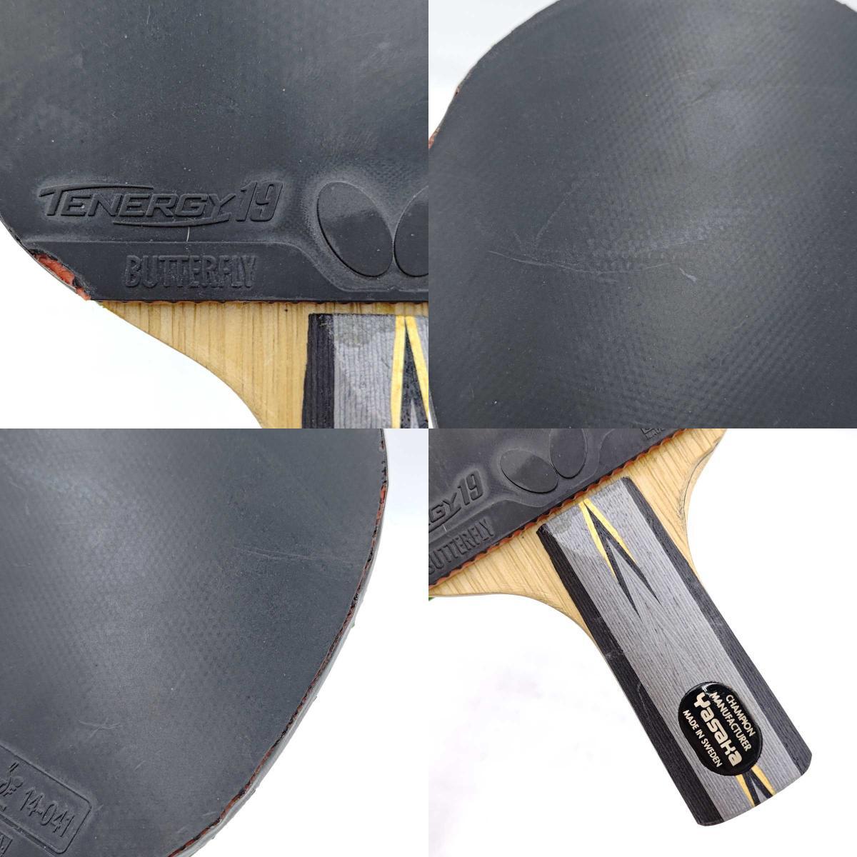 【中古】ヤサカ 馬林カーボン 中国式ペン 卓球ラケット Yasaka ラバー付 マリン_画像9