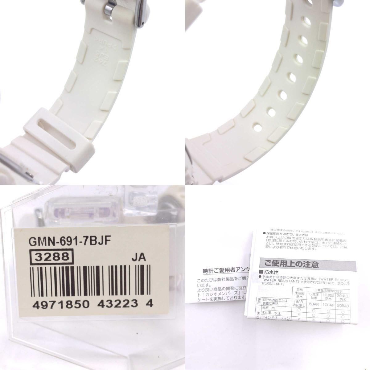 【中古】カシオ G-SHOCK mini ジーショックミニ ホワイト GMN-691-7BJF CASIO 腕時計 デジタル クオーツ 多機能_画像9