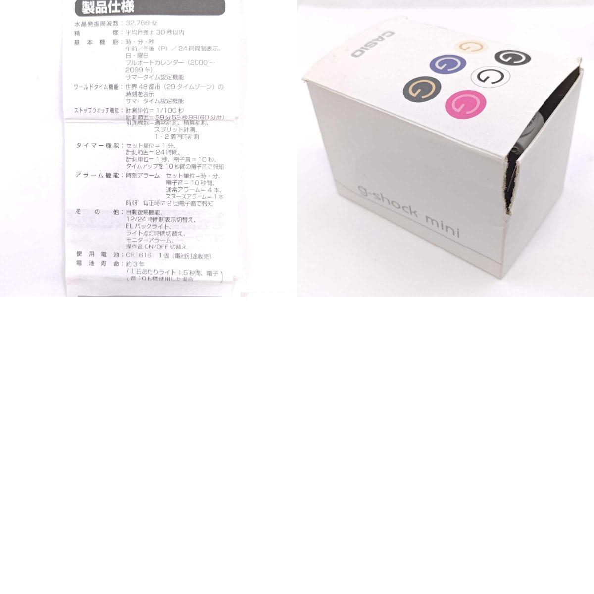 【中古】カシオ G-SHOCK mini ジーショックミニ ホワイト GMN-691-7BJF CASIO 腕時計 デジタル クオーツ 多機能_画像10