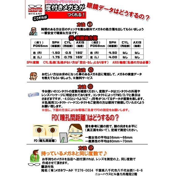 【度付レンズ無料は当店だけ】 眼鏡一式☆度入レンズ込★designメガネ★X-Code 超弾力性新素材 (近視、乱視、老眼、度なし 全てに対応)_画像5